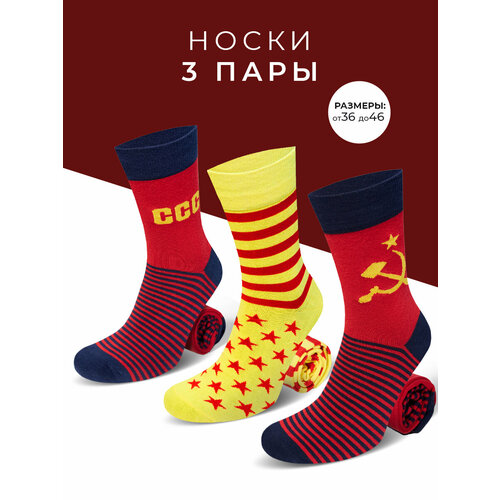 фото Носки мачо, комплект, 3 пары, размер 41-43, ссср