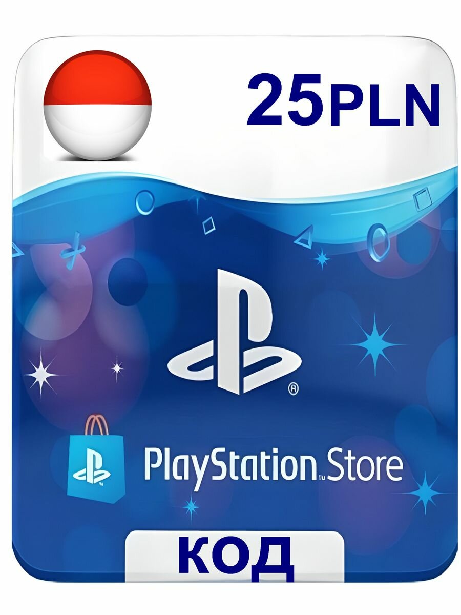 Подписка PlayStation Plus Deluxe 1