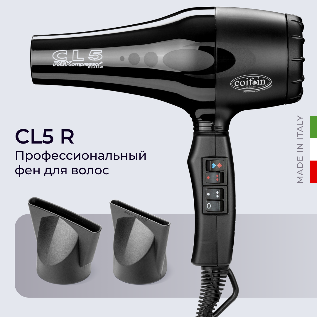 Профессиональный фен Coifin CL5 R