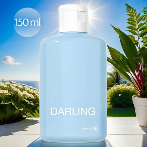 Darling Увлажняющий солнцезащитный лосьон Addicted To Sun Hight Protection SPF 50 150ml 2790₽