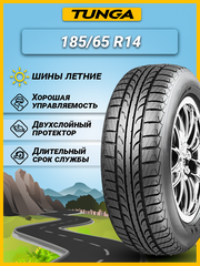 Шина Tunga Zodiak 2 PS-7 185/65R14 90T