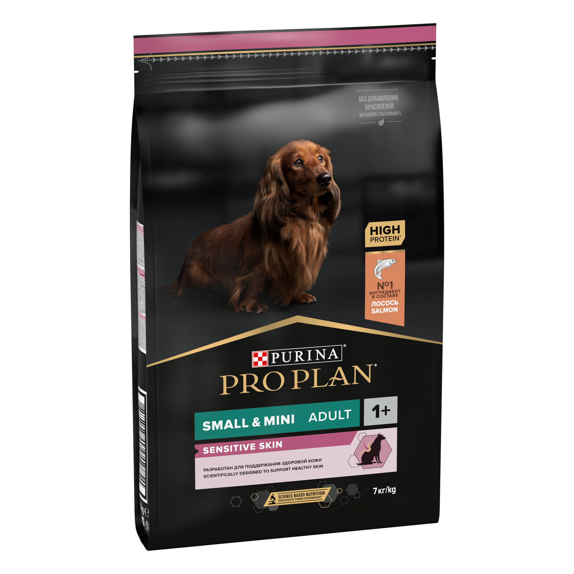 Сухой корм Purina ProPlan для взрослых собак мелких и карликовых пород с чувствительной кожей, лосось, 2,5кг+500гр - фото №15