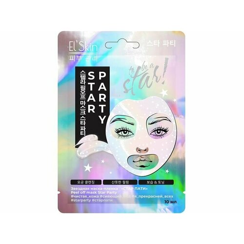 Звездная маска-пленка El skin Peel off mask STAR PARTY