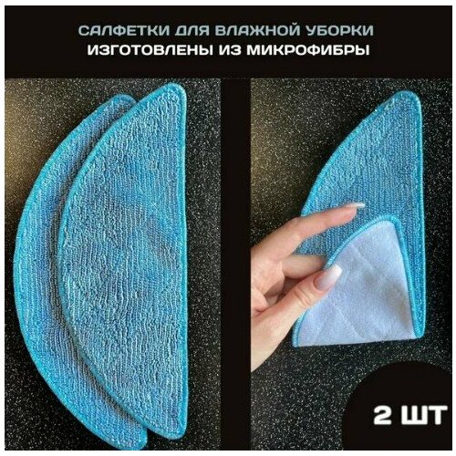 Запчасти для роботов-пылесосов Neatsvor X500X520 2200₽