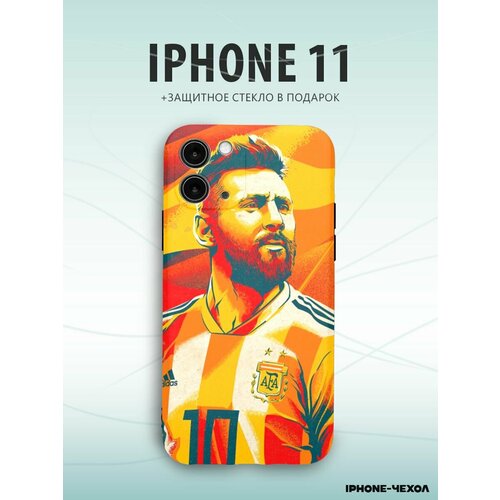 Чехол Iphone 11 футбол messi