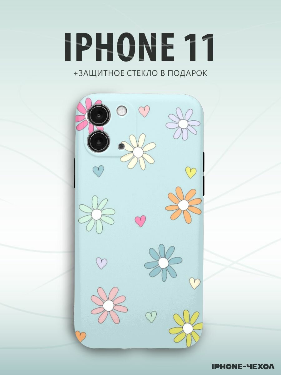 Чехол Iphone 11 с цветочками
