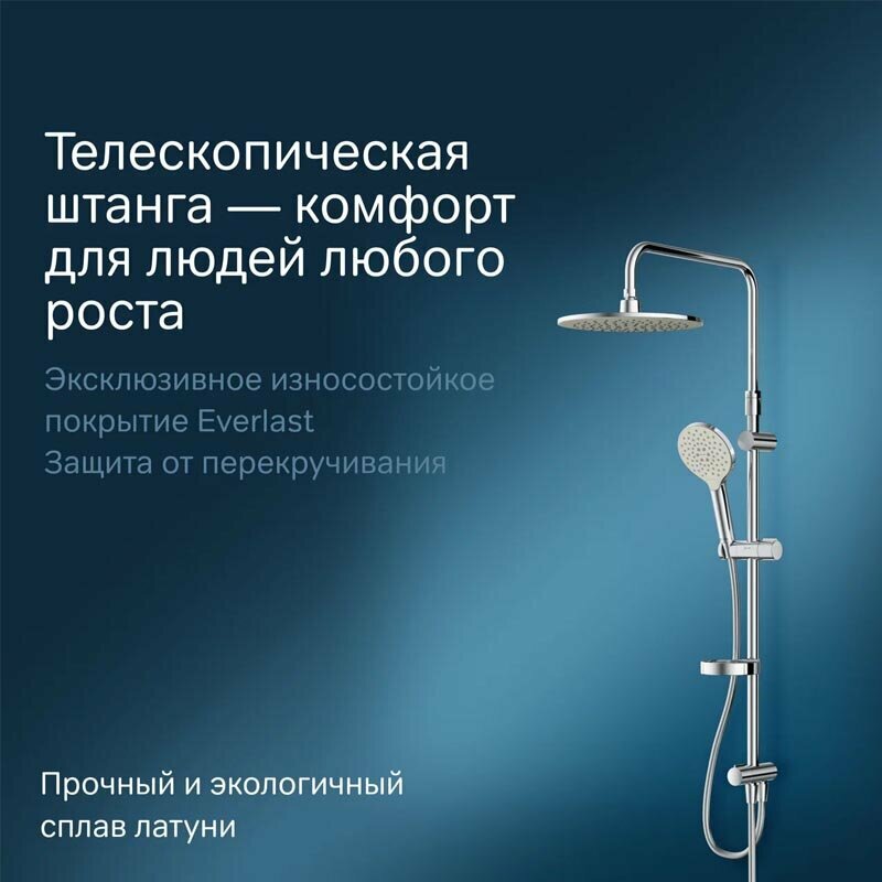 Душевой гарнитур AM.PM - фото №4