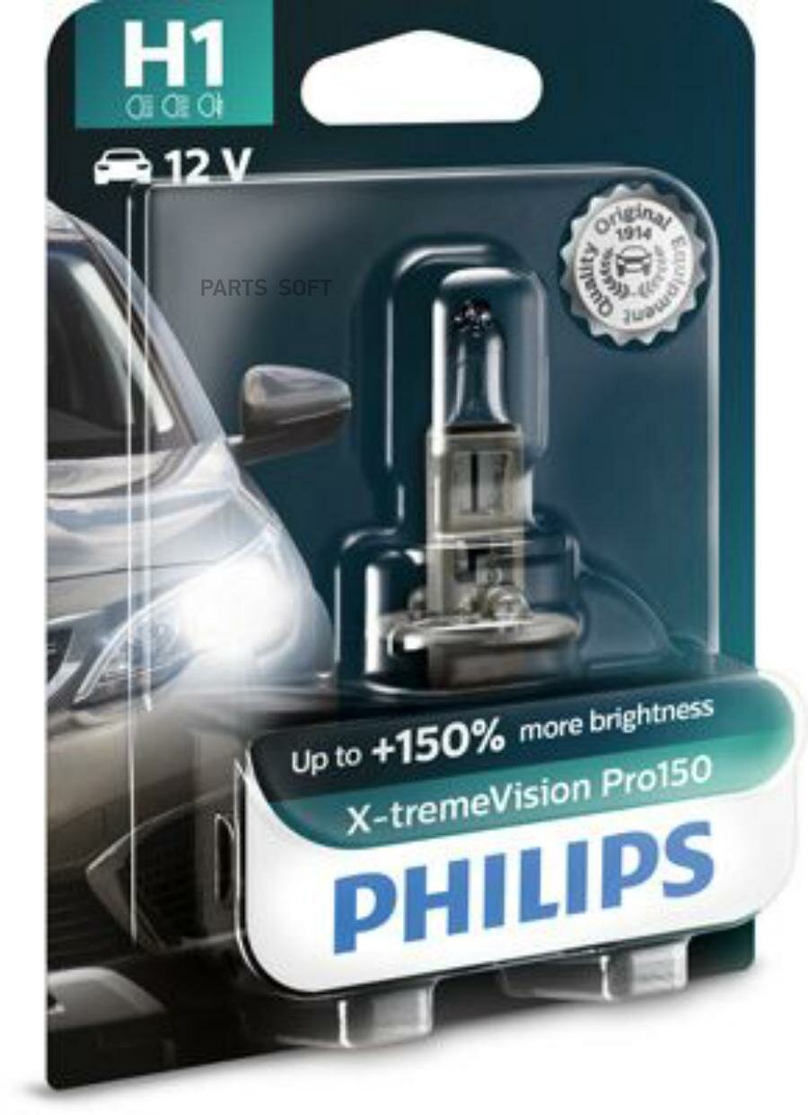 PHILIPS Лампа галогенная H1 12В 55 Вт P14,5s X-treme Vision блистер (1шт) +150% PHILIPS