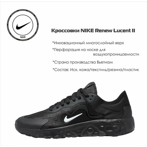 Кроссовки NIKE, размер 37 RU, черный