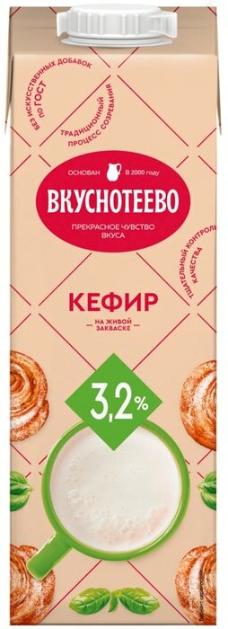 Кефир Вкуснотеево 3.2% 1л