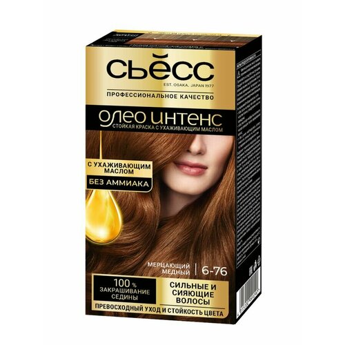 Краска для волос СЬĔСС, Олео Интенс, тон 6-76 Мерцающий медный, 50 мл