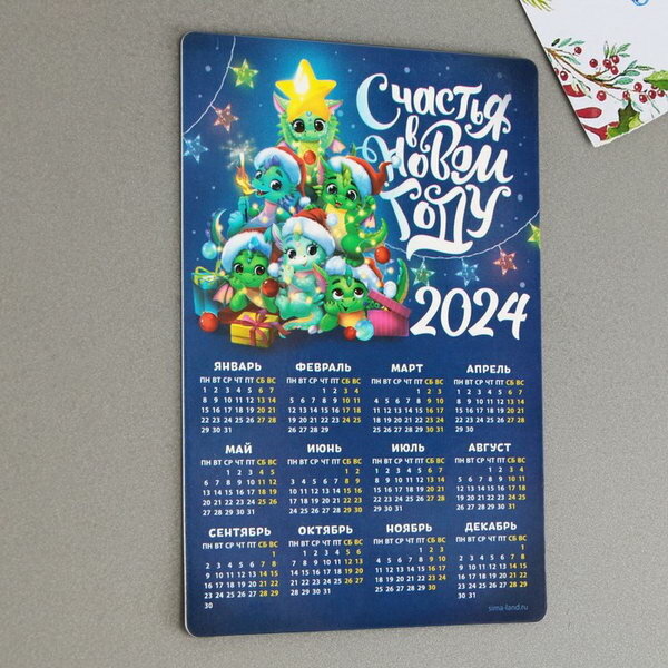 Магнит-календарь 2024 "Счастья в новом году", 12 x 8 см