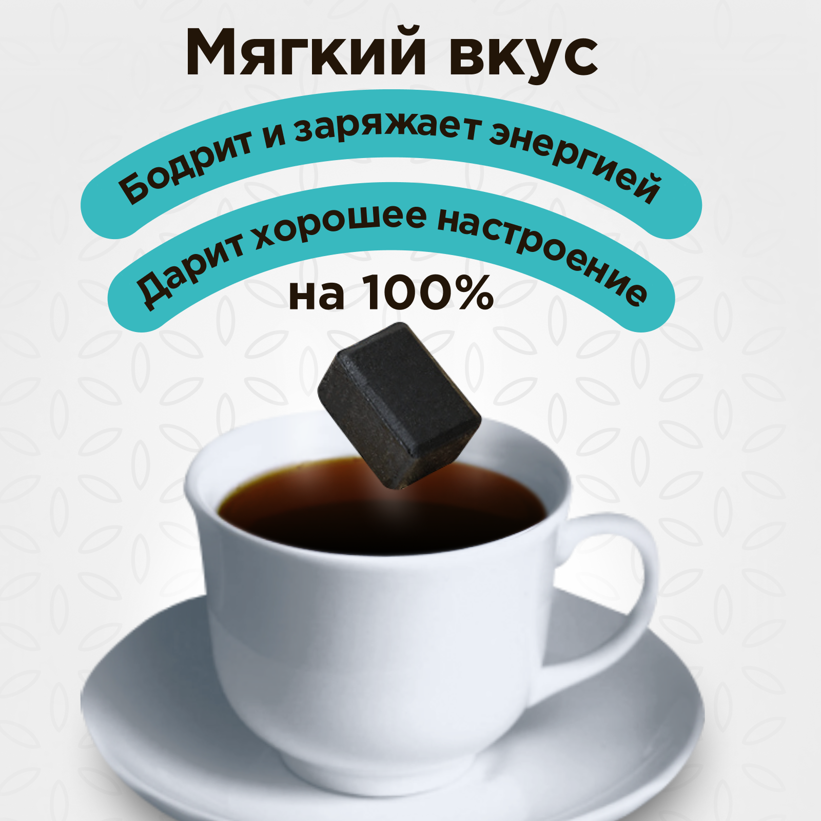 Пуэр шу смола пуэра Тёмный лес в мягкой упаковке (ча гао, 7 г, 12 шт), бодрящий китайский растворимый чай пуэр