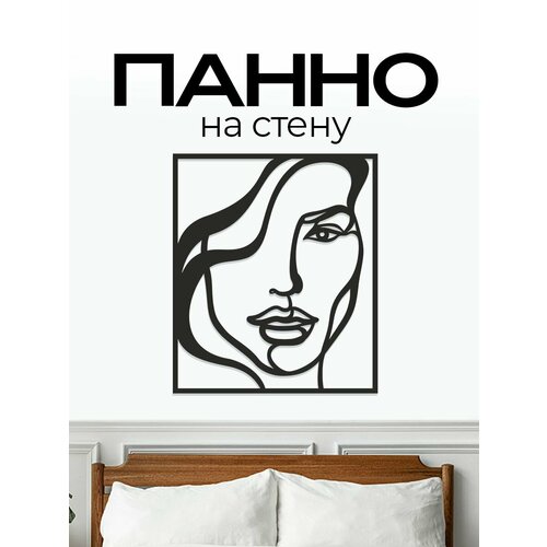Панно Панно настенное Декор для дома 800₽