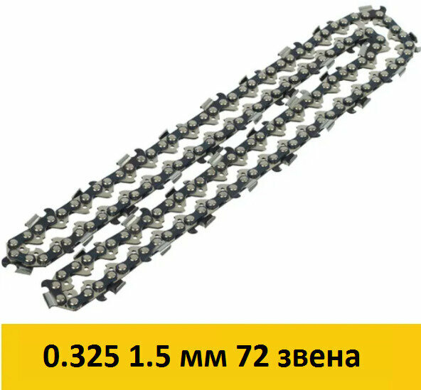 Цепь (B058-BP72E) 18