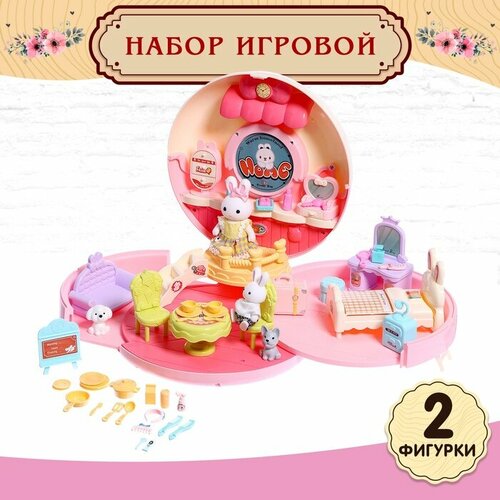 Набор игровой «Зайчики» с набором мебели и аксессуаров