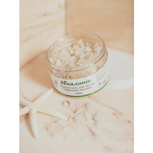 Соль для ванн с эфирными маслами (эвкалипт), 300 г