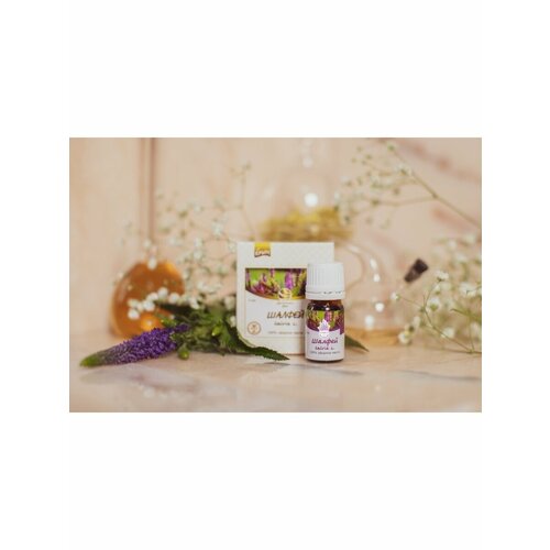 Эфирное масло шалфея, 5 мл