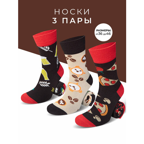 фото Носки мачо, комплект, 3 пары, размер 36-38, пицца