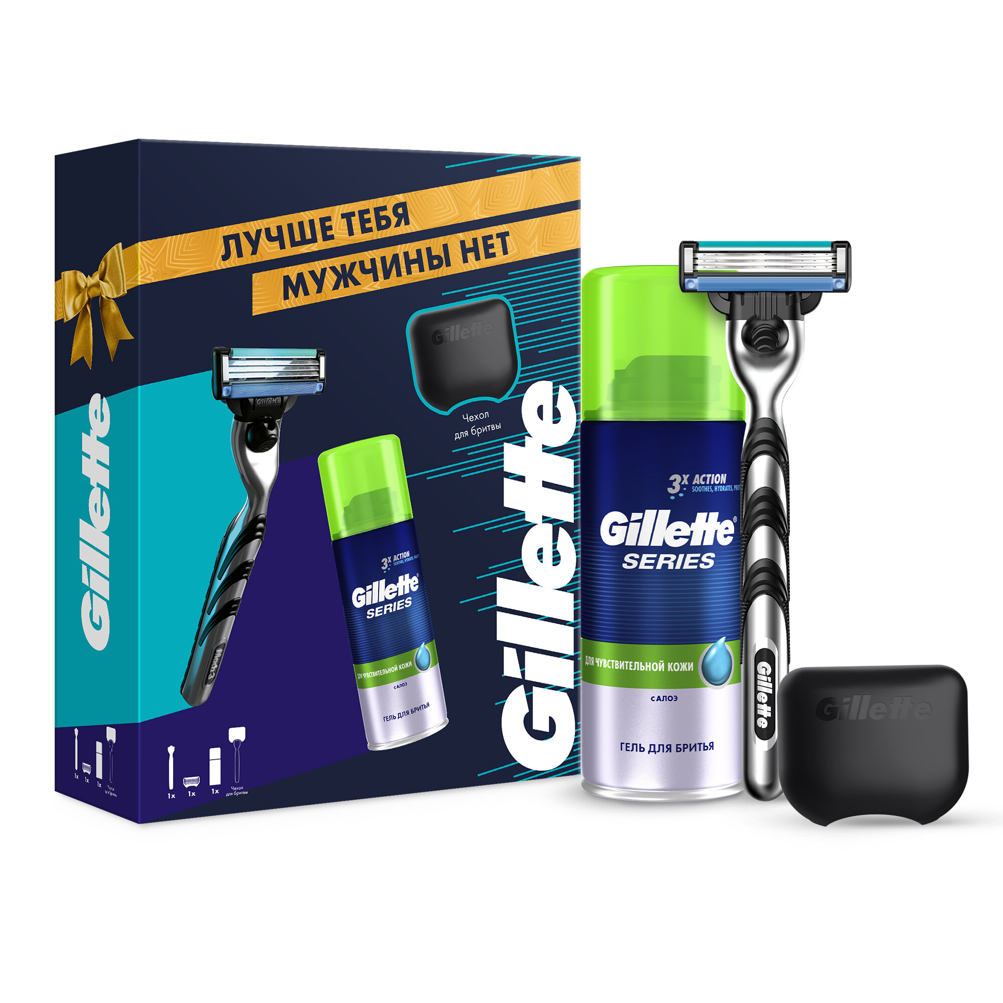 Подарочный набор Gillette Mach 3 Бритва с 1 сменной кассетой + Гель для бритья 75мл + чехол Утконос - фото №19