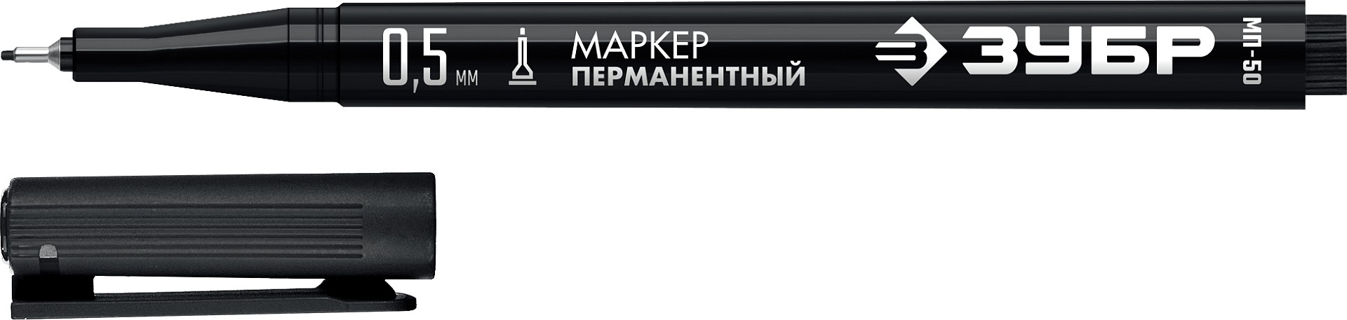 Маркер перманентный черный, 0.5 мм экстра тонкий ЗУБР МП-50