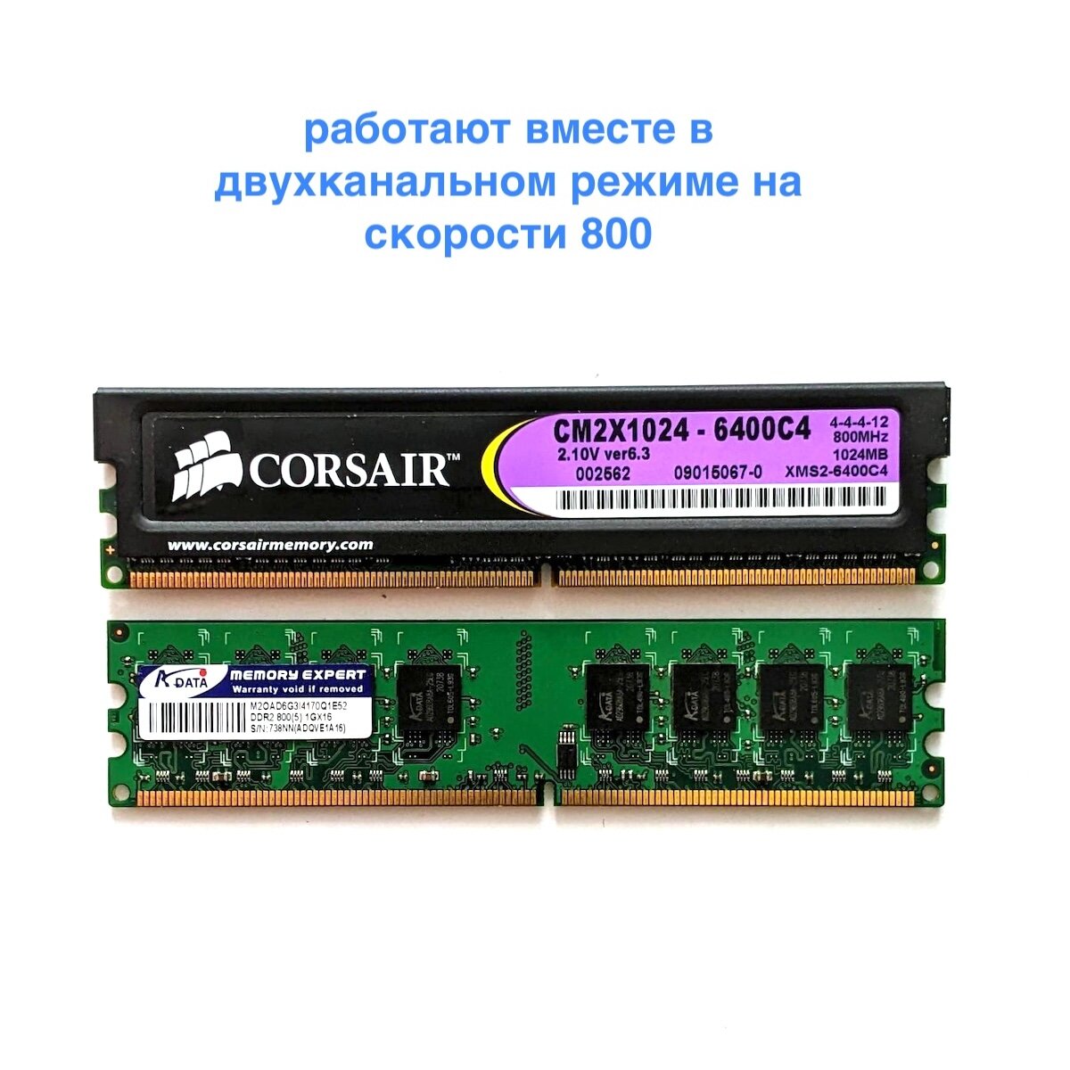 Модуль памяти DDR2 PC6400 800MHz 1G x 2(набор)