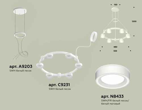 Комплект подвесного светильника с акрилом Techno Ring Ambrella Light XR92031201