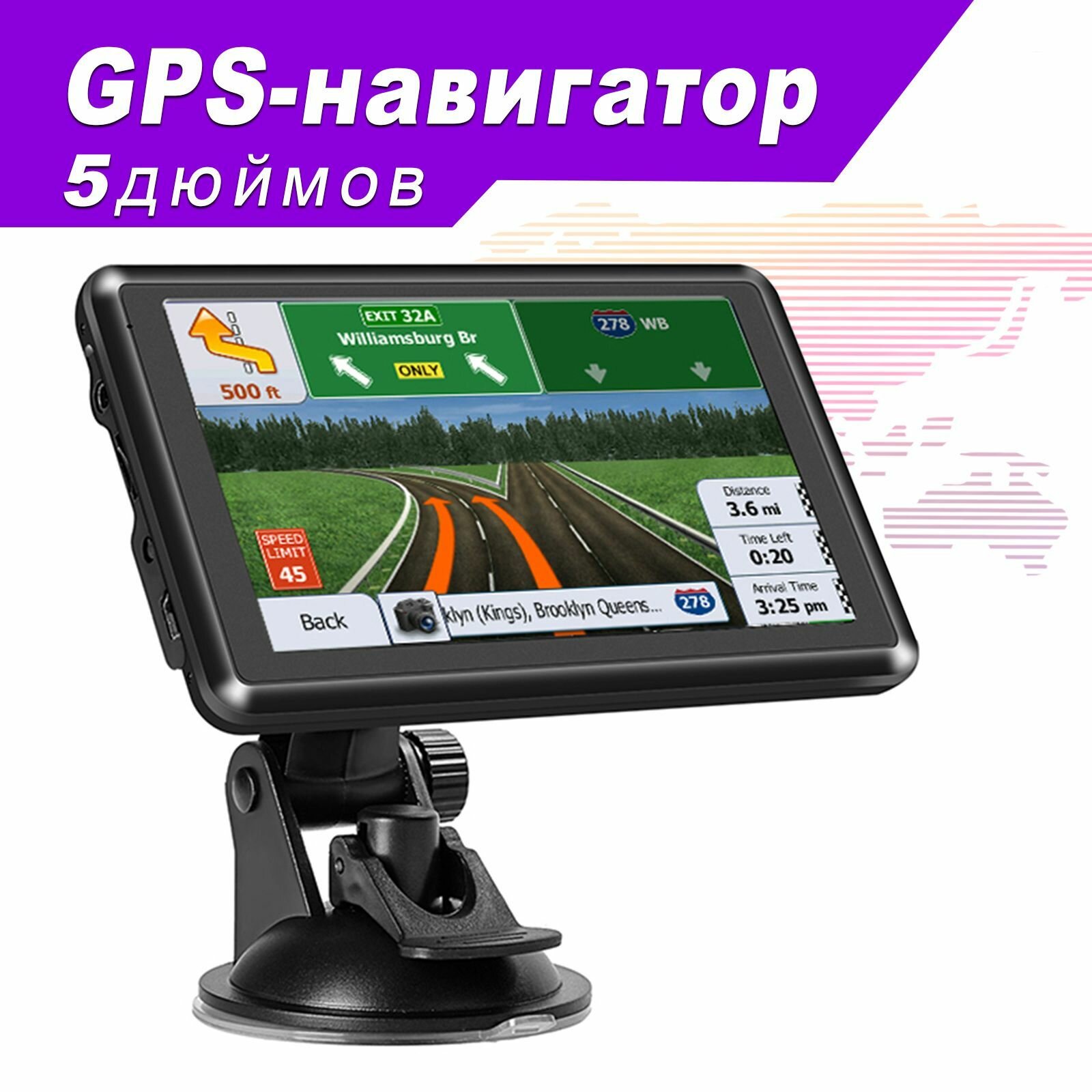 Автомобильные навигаторы, Портативный 5 дюймовый, Автомобильный GPS-навигатор с русской системой. Экран, спутниковая навигация, 8 ГБ, FM MP3 MP4