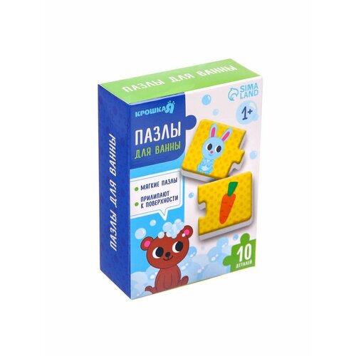 Макси - пазлы для игры в ванне парные Кто что ест 452₽