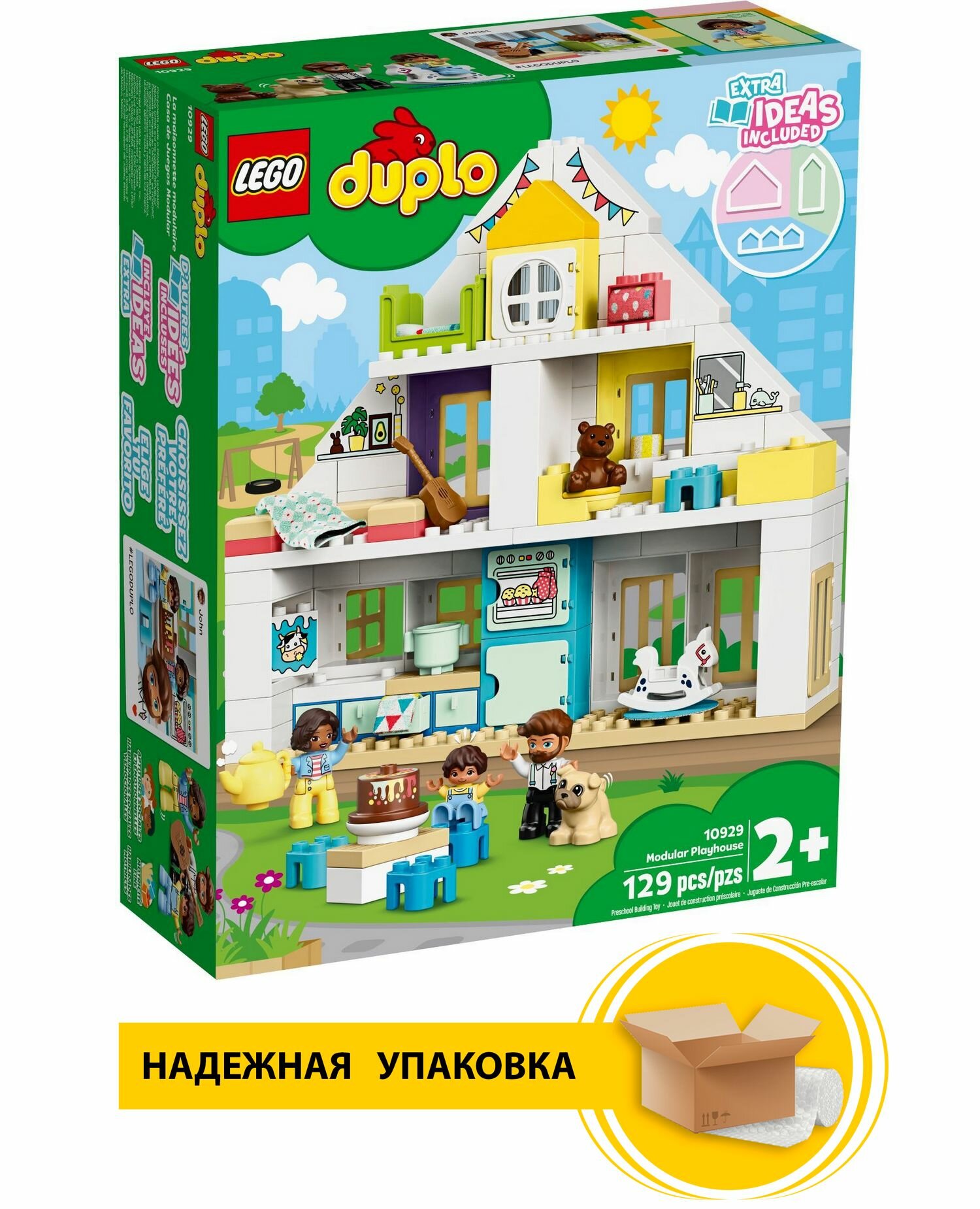 Конструктор LEGO DUPLO Town 10929 Модульный игрушечный дом, 129 дет.