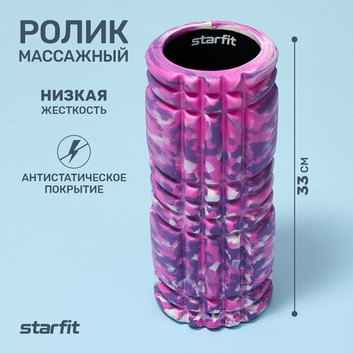 Массажный ролик для йоги Starfit FA-508 черный/розовый