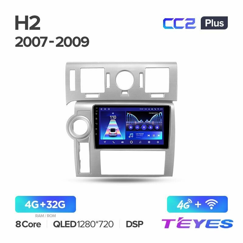 Магнитола Hummer H2 E85 2007-2009 Teyes CC2+ 4/32GB, штатная магнитола, 8-ми ядерный процессор, QLED экран, DSP, 4G, Wi-Fi, 2 DIN