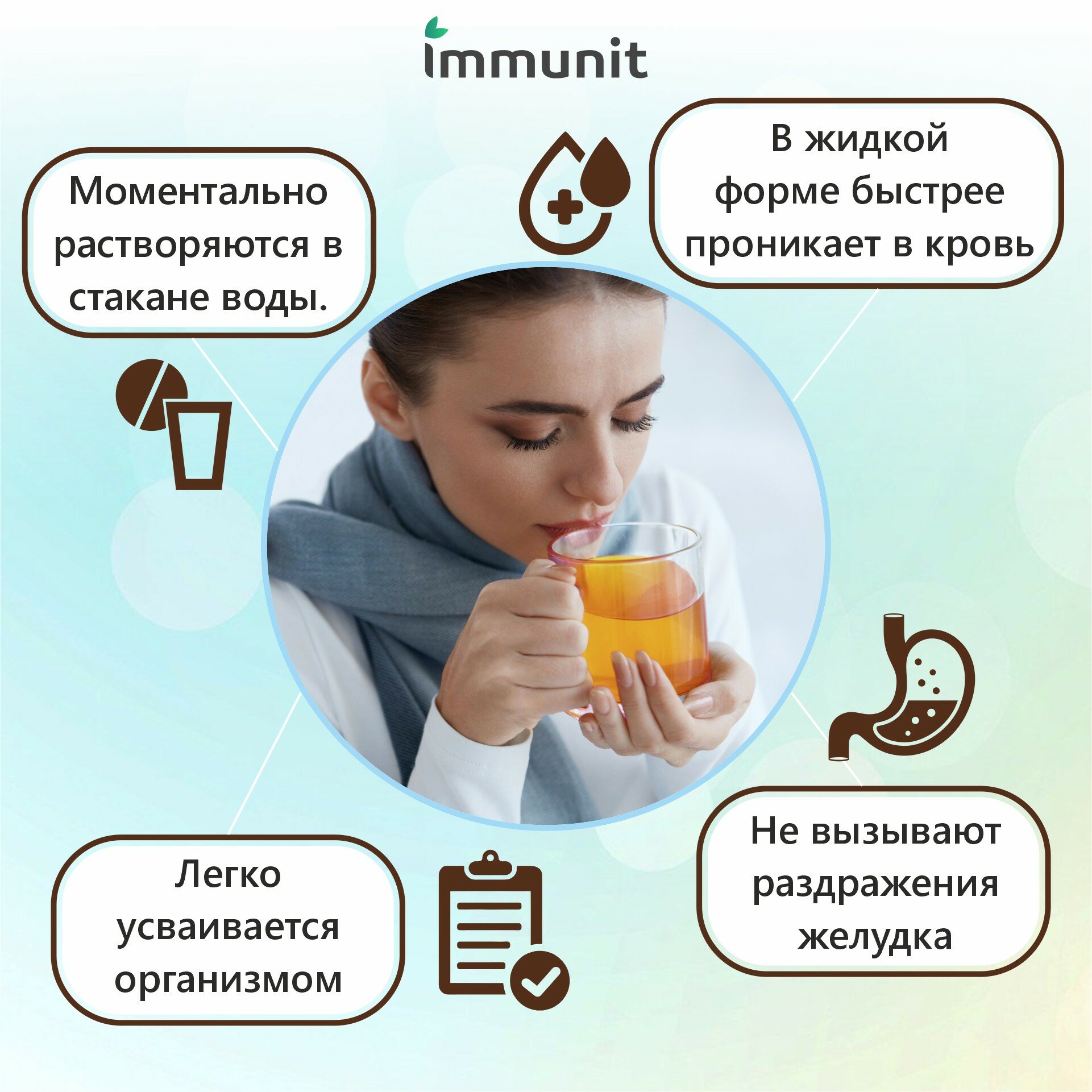 Магний В6 , В1, В2, В9, В5, В12 комплекс шипучие таблетки 20 штук, Immunit, витамины и минералы для нервной системы, при судорогах