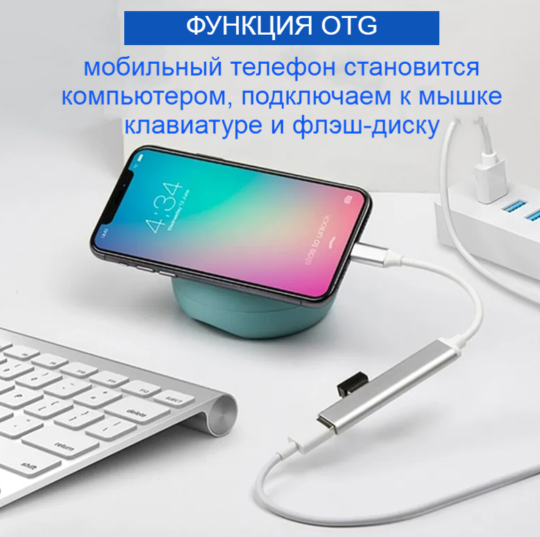 USB-хаб Разветвитель Type-C с 4 портами USB 3,0, USB 3,0, 5 Гбит/с серебристый