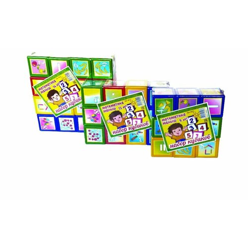 Настольная игра Набор кубиков Математика малыш 12 кубиков 2 шт 1297₽