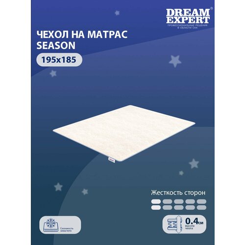      DreamExpert Season 195x185    ,  ,   25 ,    , -