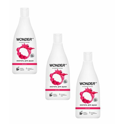 WONDER LAB Экогель для душа 2в1, Sky pink 0,55 л, 3 уп экогель для душа 2в1 wonder lab sky pink 0 55 л