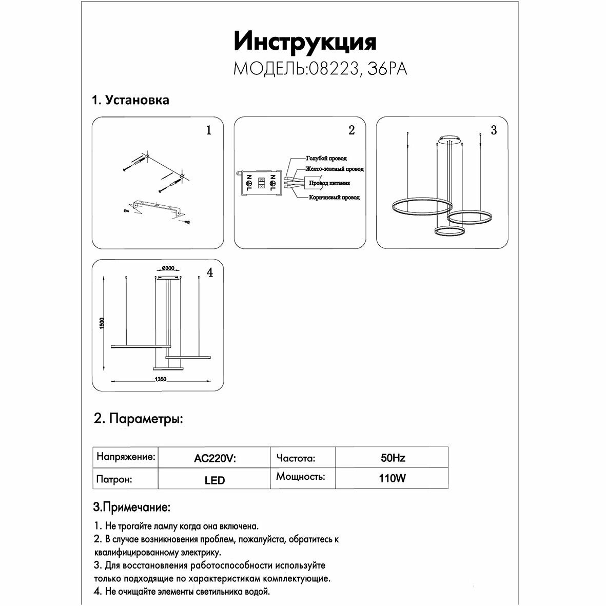 Люстра Kink Light ТОР 08223,36PA - фото №3