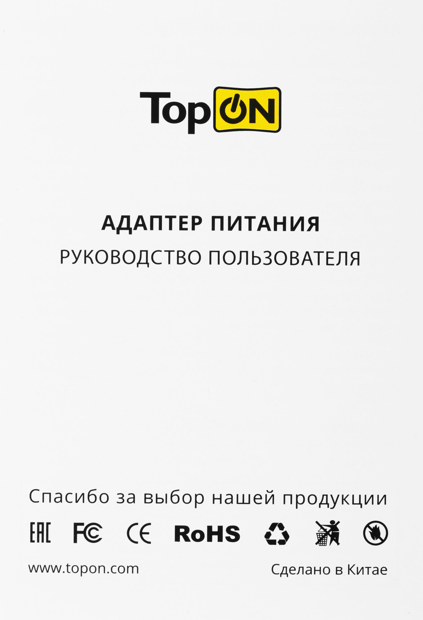 Зарядное устройство TopON TOP-LT06 19V -> 1.75A для Asus X201E 11.6 Series (4.0x1.5 mm) 33W - фото №11