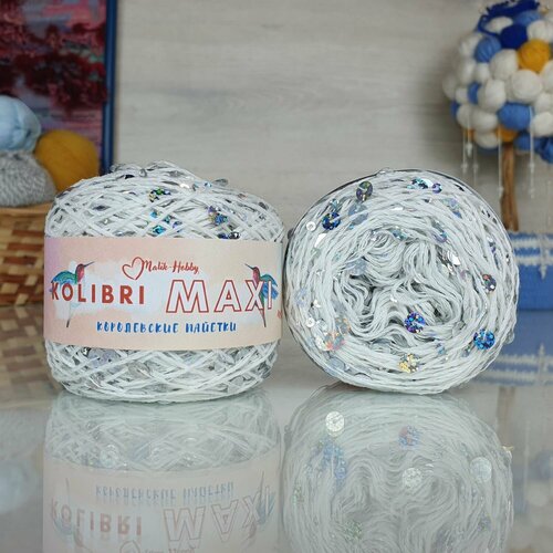 Пряжа MALIK HOBBY Колибри макси королевские пайетки, белый с голографич. пайет. - 019, 100% хлопок, 1 моток, 50 г, 125 м.