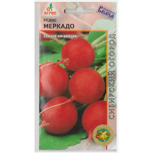 Семена Редис Меркадо 2г Ранние (Агрос)