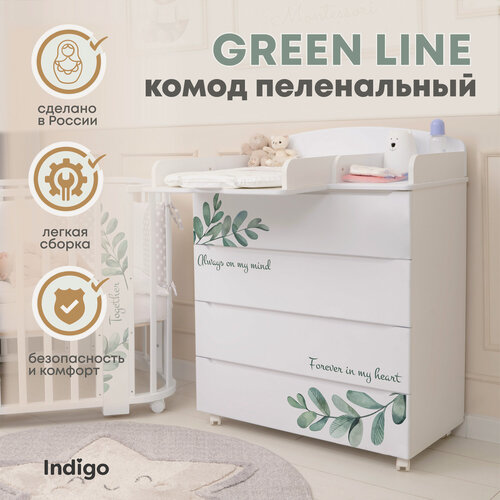 Изображение товара Детский пеленальный комод Indigo Green Line 800/4 с ящиками, листочки