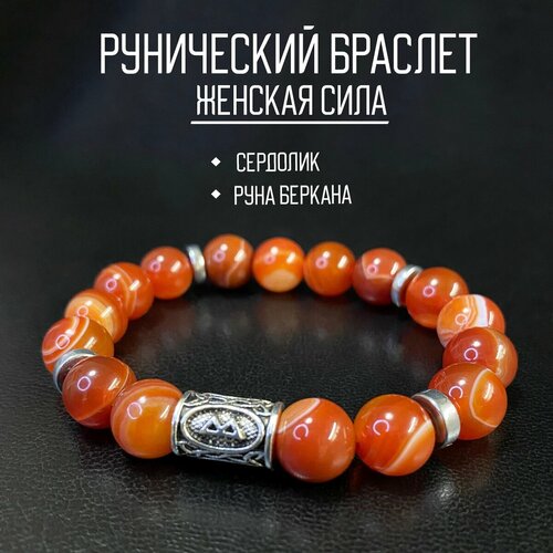 фото Славянский оберег, браслет knotstore, гематит, сердолик, 1 шт., диаметр 7.5 см, красный