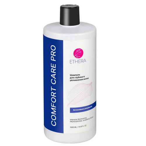 Профессиональный шампунь ETHERA для глубокого увлажнения волос 1000 мл 642₽