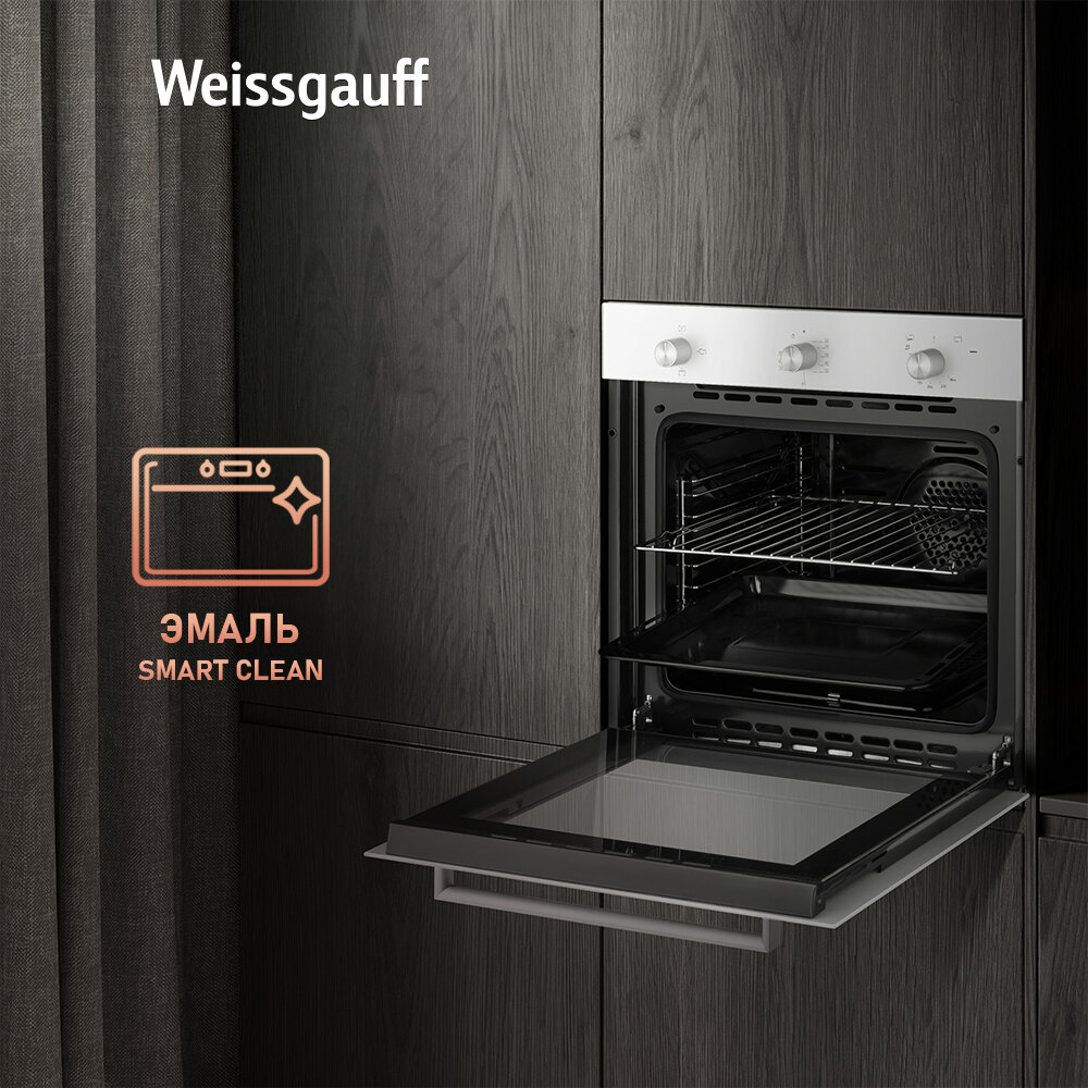 Духовой шкаф газовый Weissgauff WGO 702 WHITE GLASS - фотография № 6