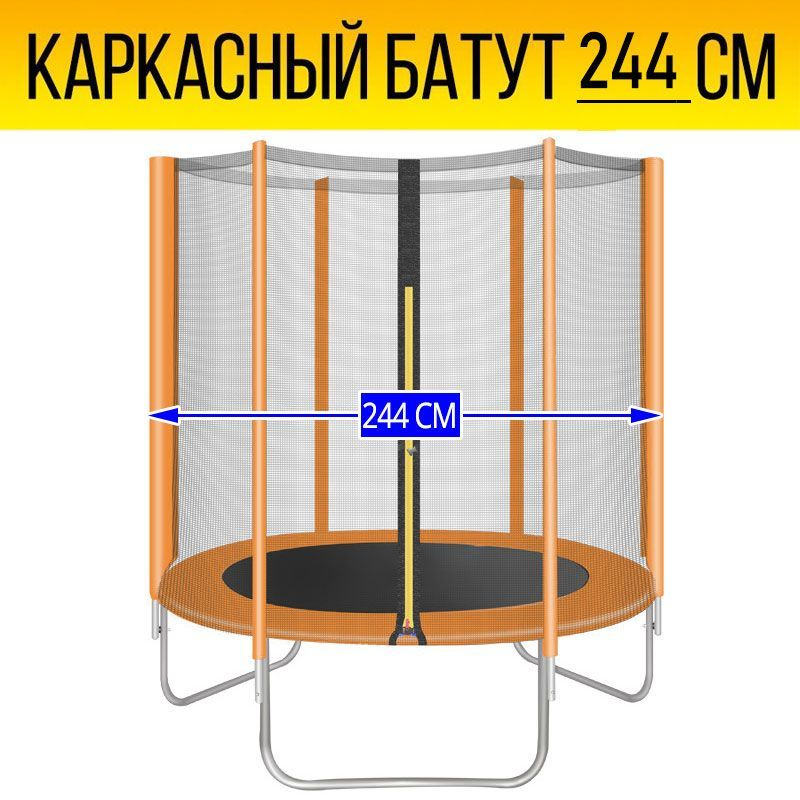 Батут детский взрослый с защитной сеткой с ручкой для фитнеса дома для мальчиков и девочек Vlaken