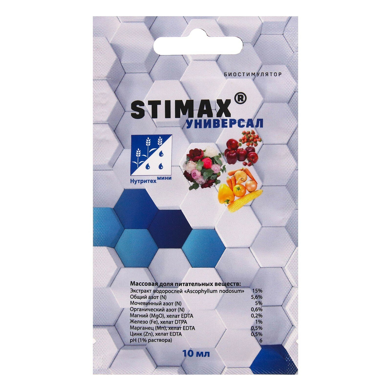 Профессиональный стимулятор роста и цветения Stimax Универсал 10 мл