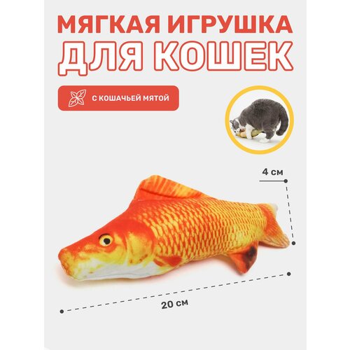 Мягкая игрушка для кошек Kisha, 