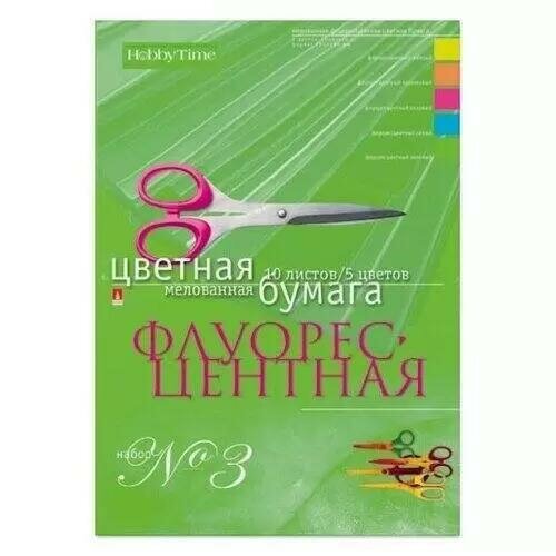 Набор цветной флюоресцентной бумаги (5 цветов,10 листов) (11-410-47) Альт - фото №2