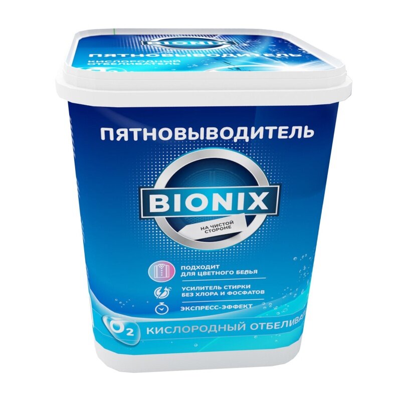 Пятновыводитель Bionix Кислородный, универсальный, 700 г